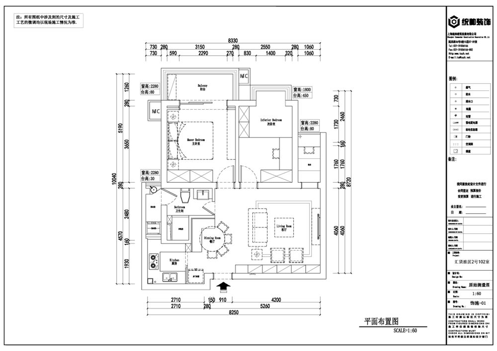 徐汇区汇贤雅居89平方美式风格三室户其他区域装修效果图