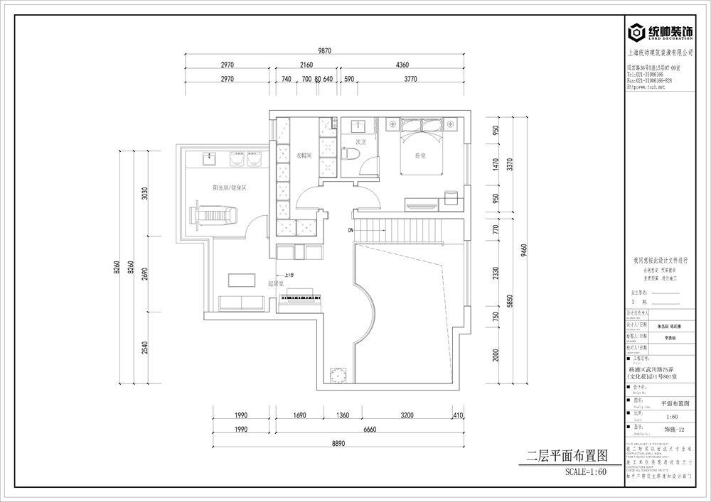 杨浦区文化花园120平方欧式风格复式其他区域装修效果图
