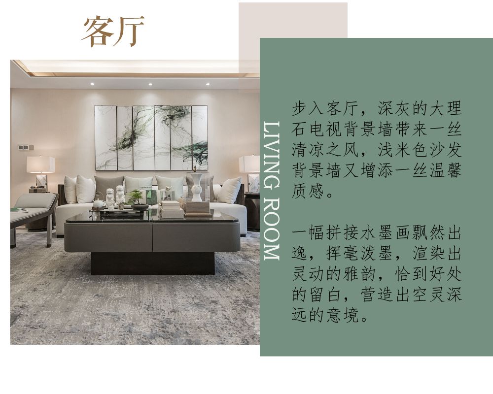 浦東新區香榭麗花園154平新中式客廳裝修效果圖
