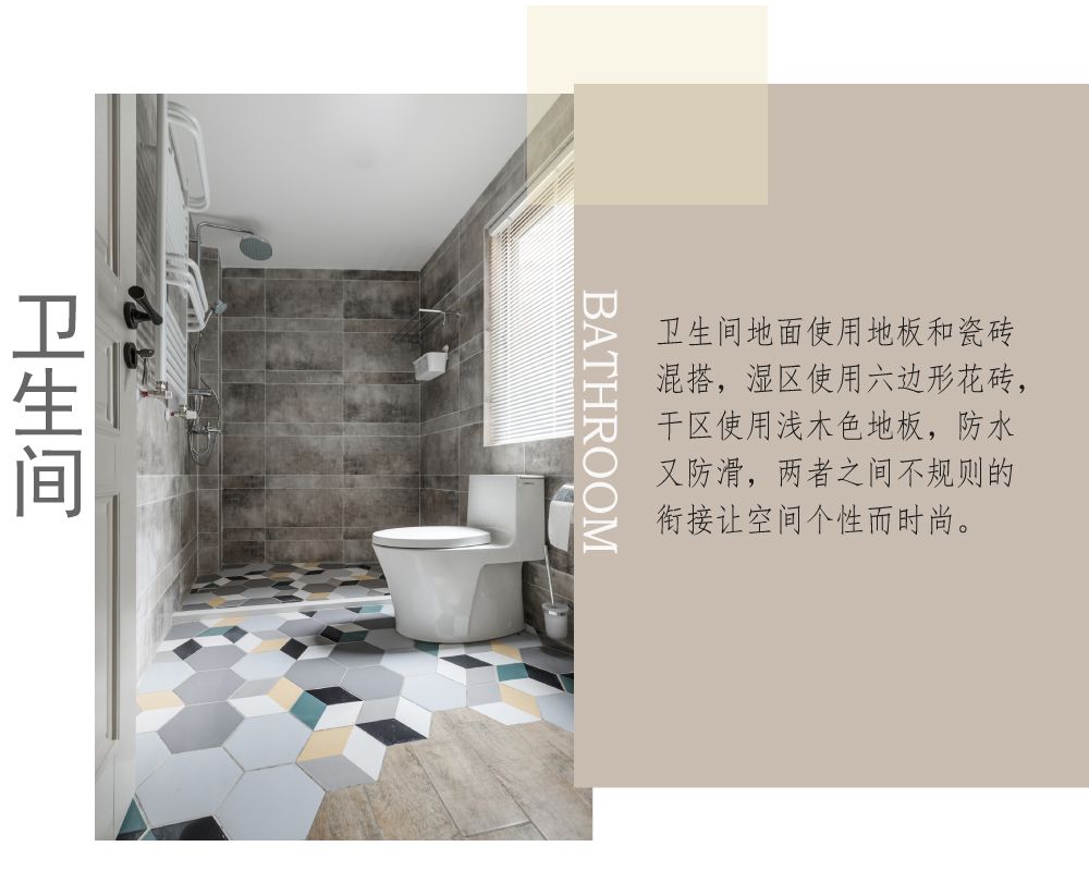 浦东新区同济东时区125平方简美风格复式卫生间装修效果图