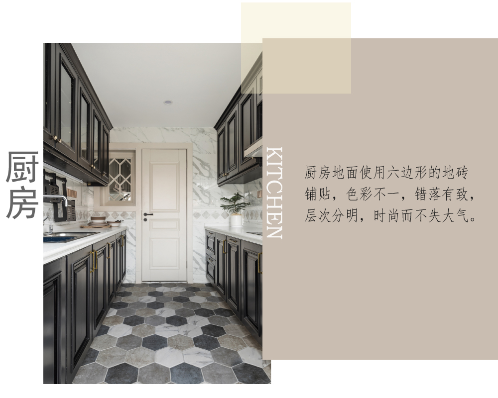 浦东新区同济东时区125平方简美风格复式厨房装修效果图