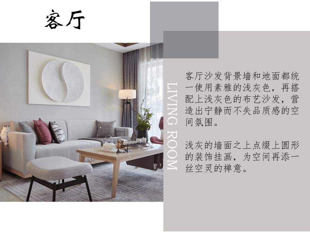 浦東新區凱嘉尊品國際140平現代簡約客廳裝修效果圖