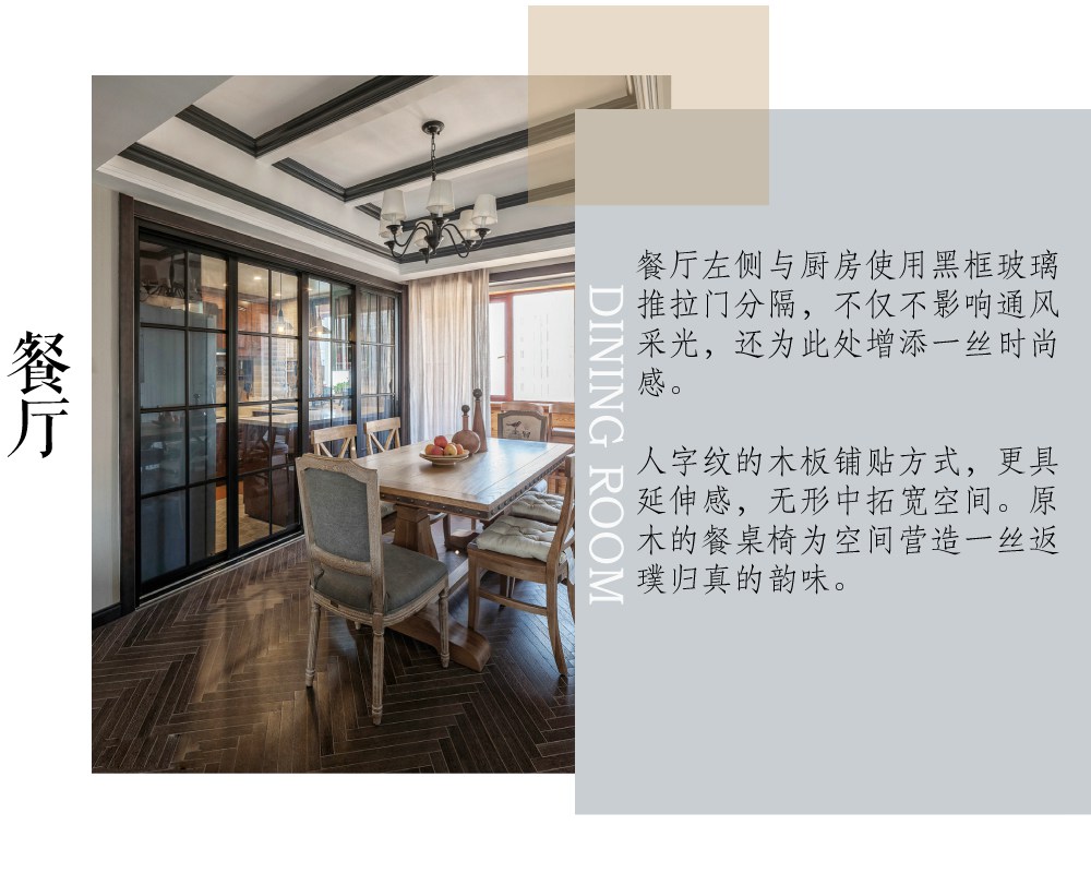 浦东新区保集澜湾145平方美式风格3室2厅2卫餐厅装修效果图
