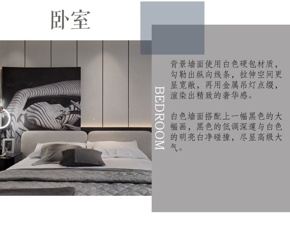 浦东新区东郊华庭260平方现代简约风格别墅卧室装修效果图