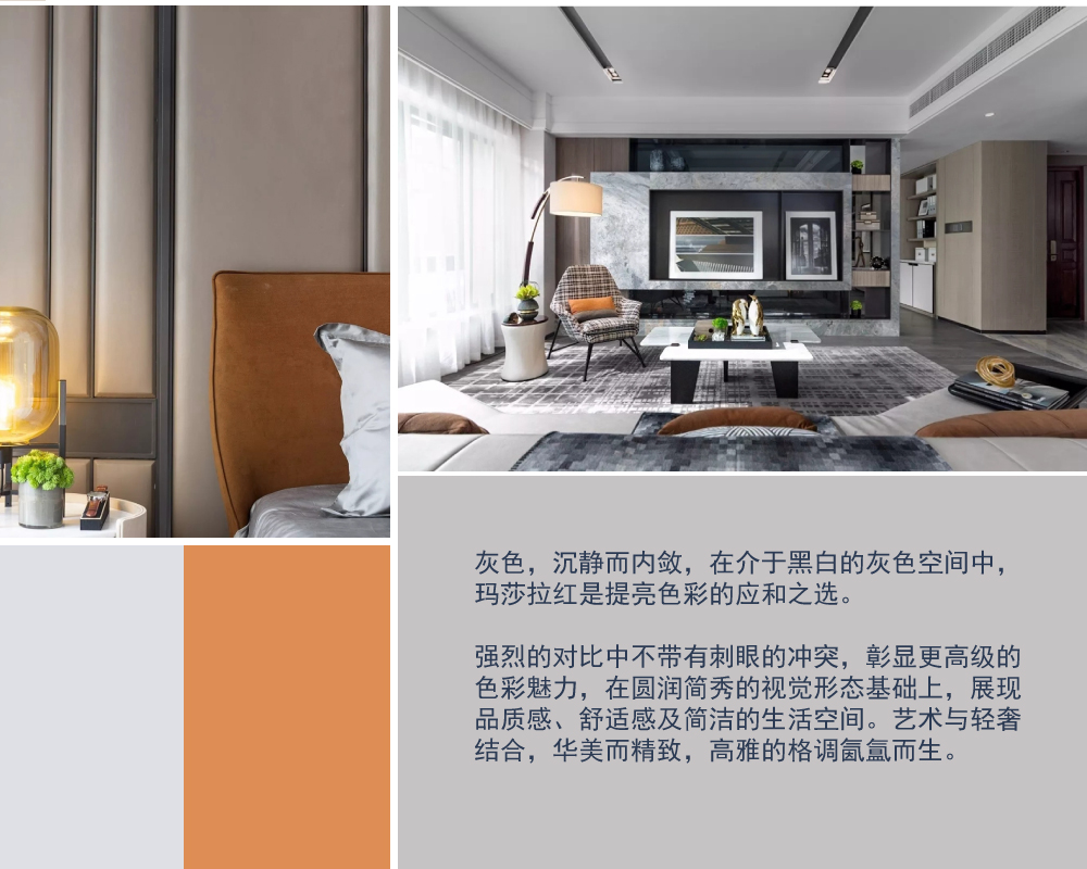 宝山区保利叶语126平方现代简约风格3室2厅客厅装修效果图