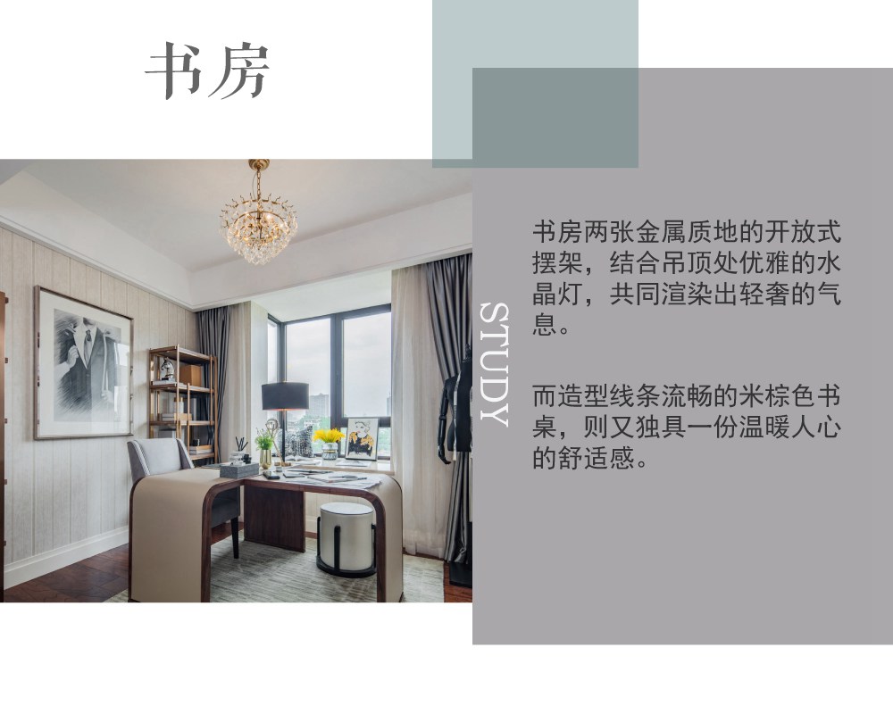 浦东新区凯佳尊品国际177平方轻奢风格4室2厅2卫书房装修效果图