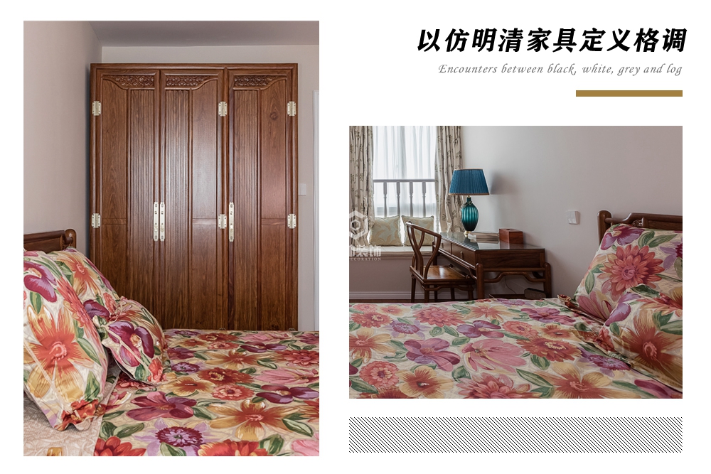 闵行区城开珑庭127平方中式风格三室两厅卧室装修效果图