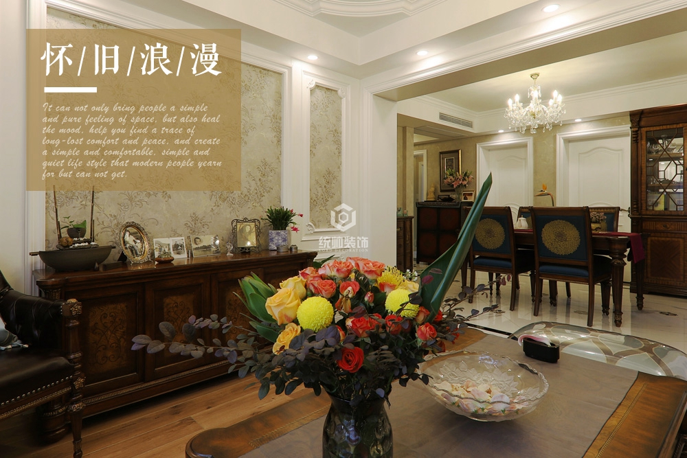 长宁区海富公寓99平欧式客厅装修效果图