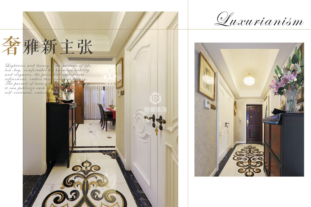 长宁区海富公寓99平方欧式风格两室两厅玄关装修效果图