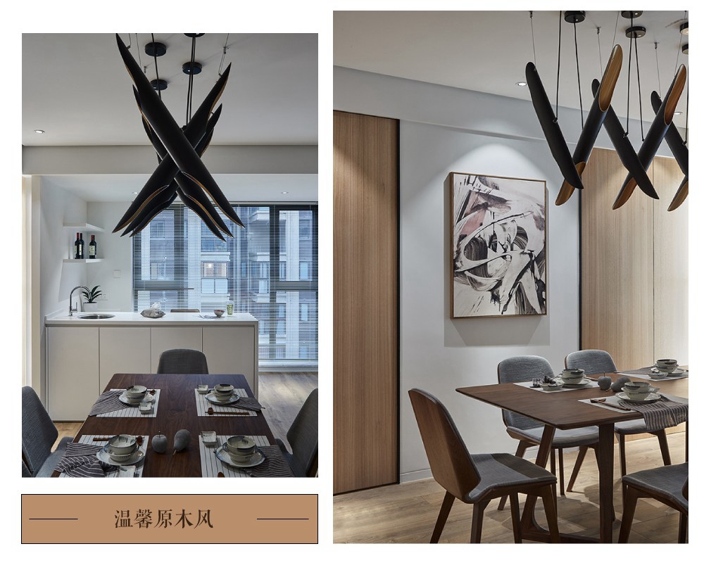 浦东新区东原逸墅130平方现代简约风格四室两厅餐厅装修效果图