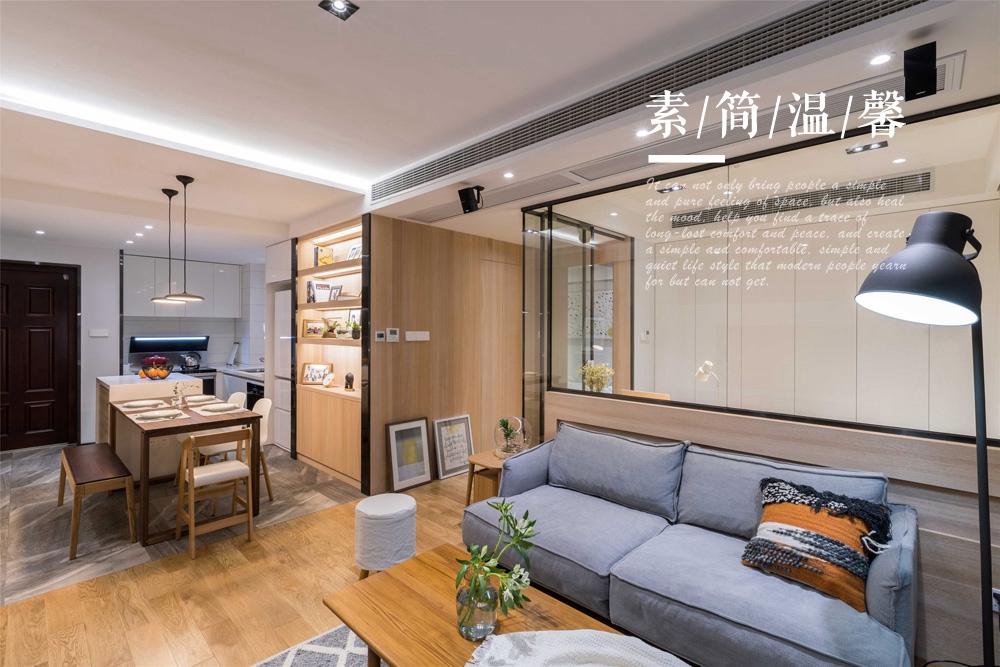 杨浦区和平花苑89平现代简约客厅装修效果图