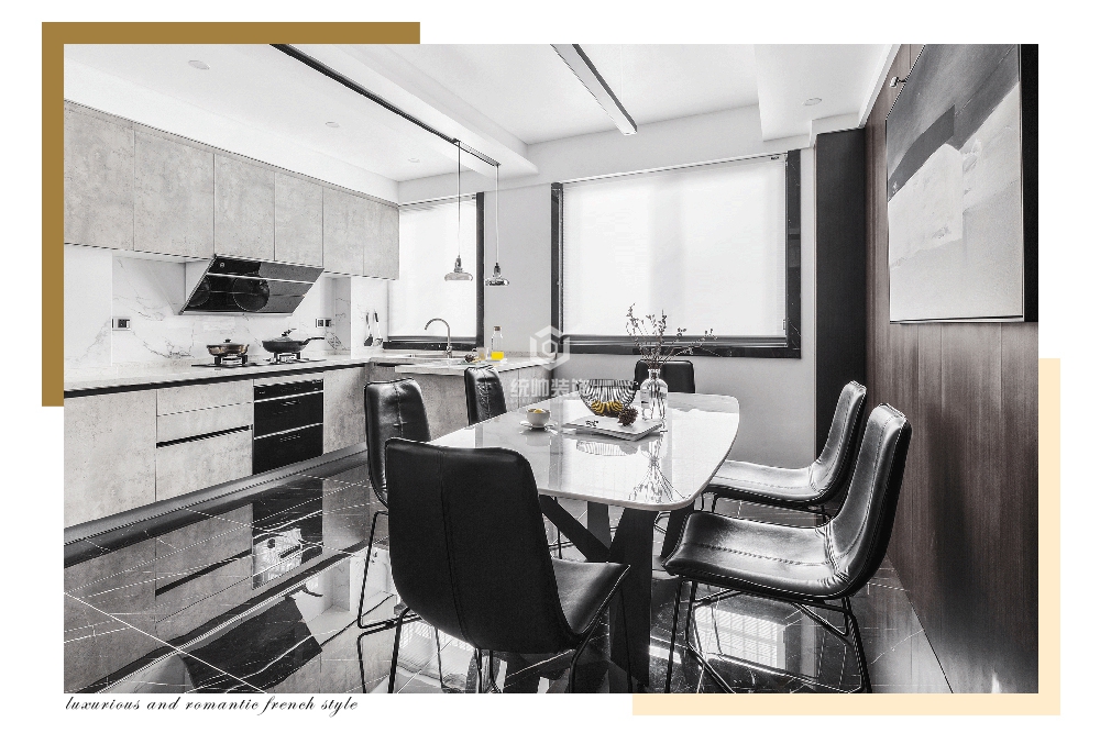 嘉定区墨·意180平方现代简约风格别墅餐厅装修效果图