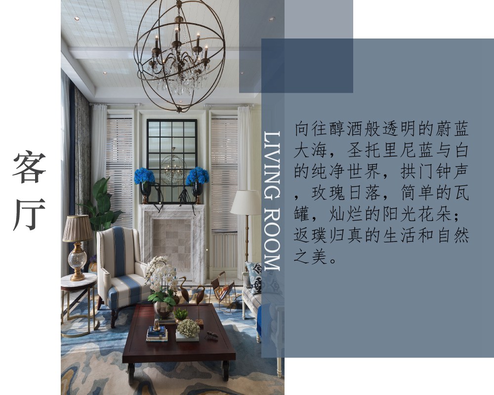 青浦區綠地國際256平侘寂客廳裝修效果圖