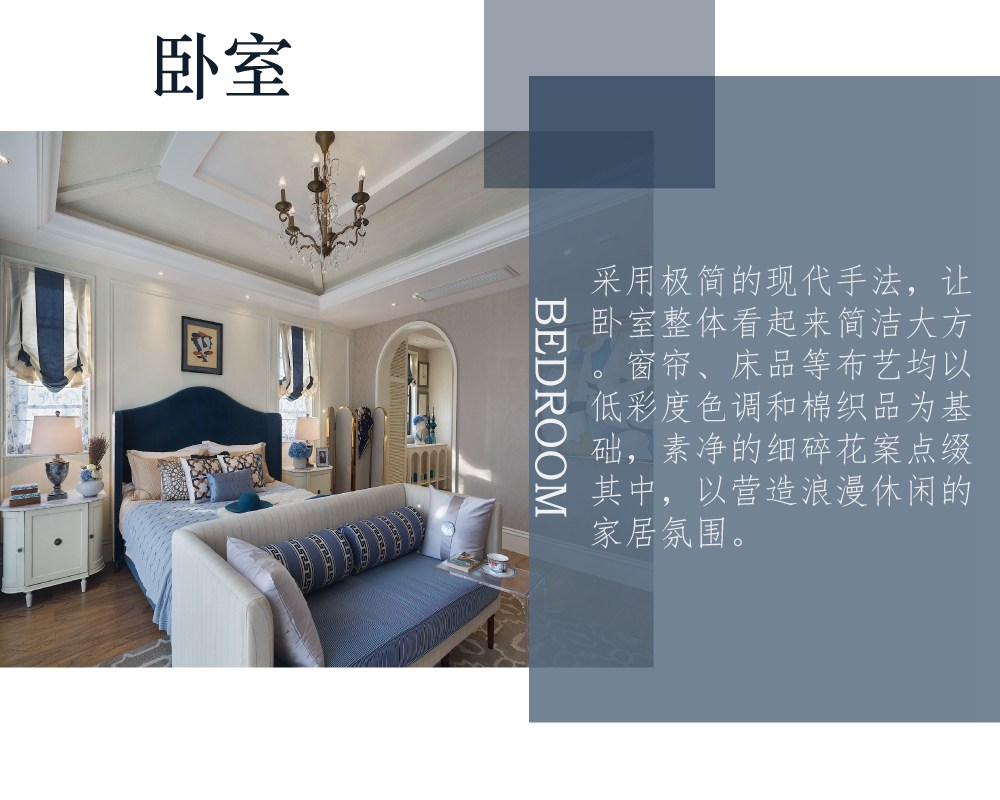 青浦区绿地国际256平方地中海风格别墅卧室装修效果图
