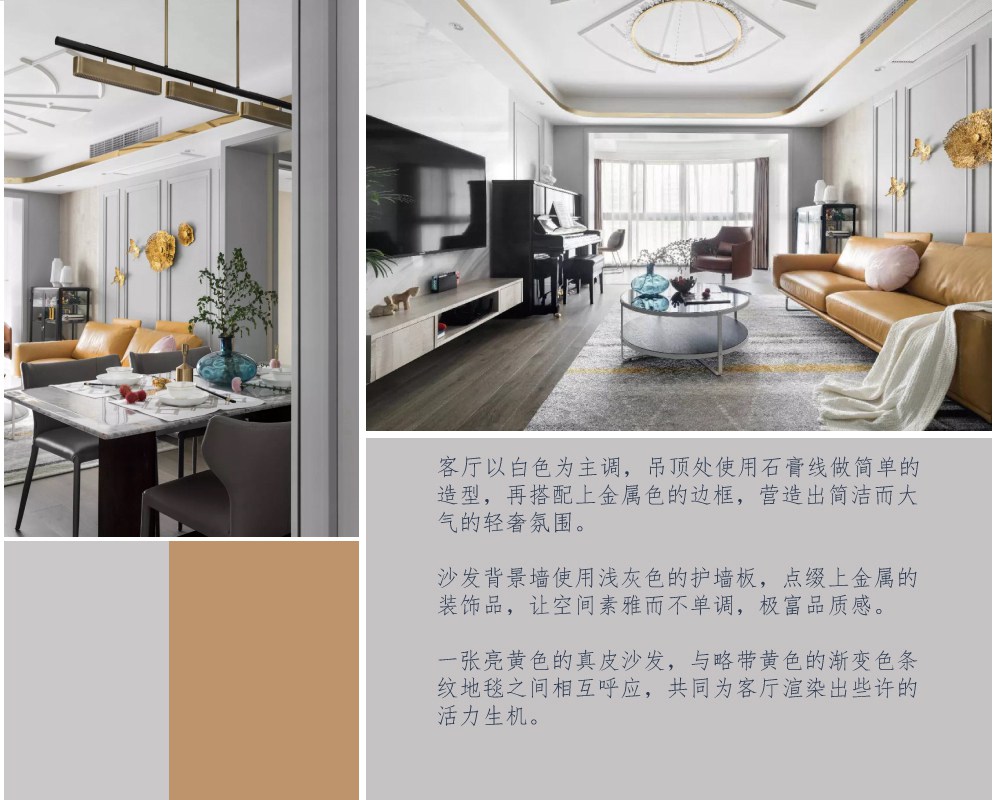 浦东新区香梅花园120平方轻奢风格3室2厅2卫客厅装修效果图