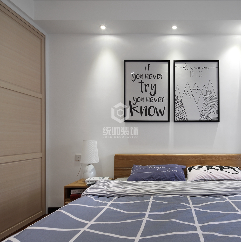 长宁区山湖一号102平方现代简约风格三居卧室装修效果图
