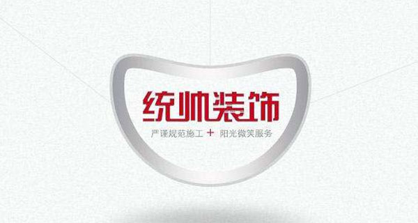 华体汇体育App装饰售后服务