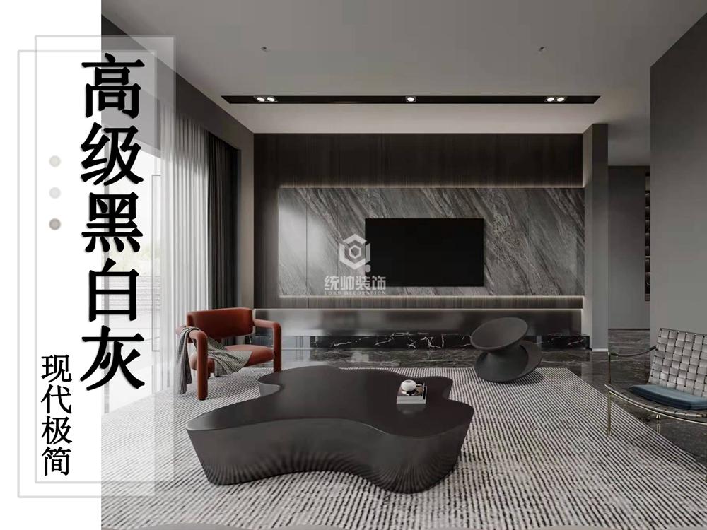 浦东新区天河湖滨400平现代简约客厅装修效果图