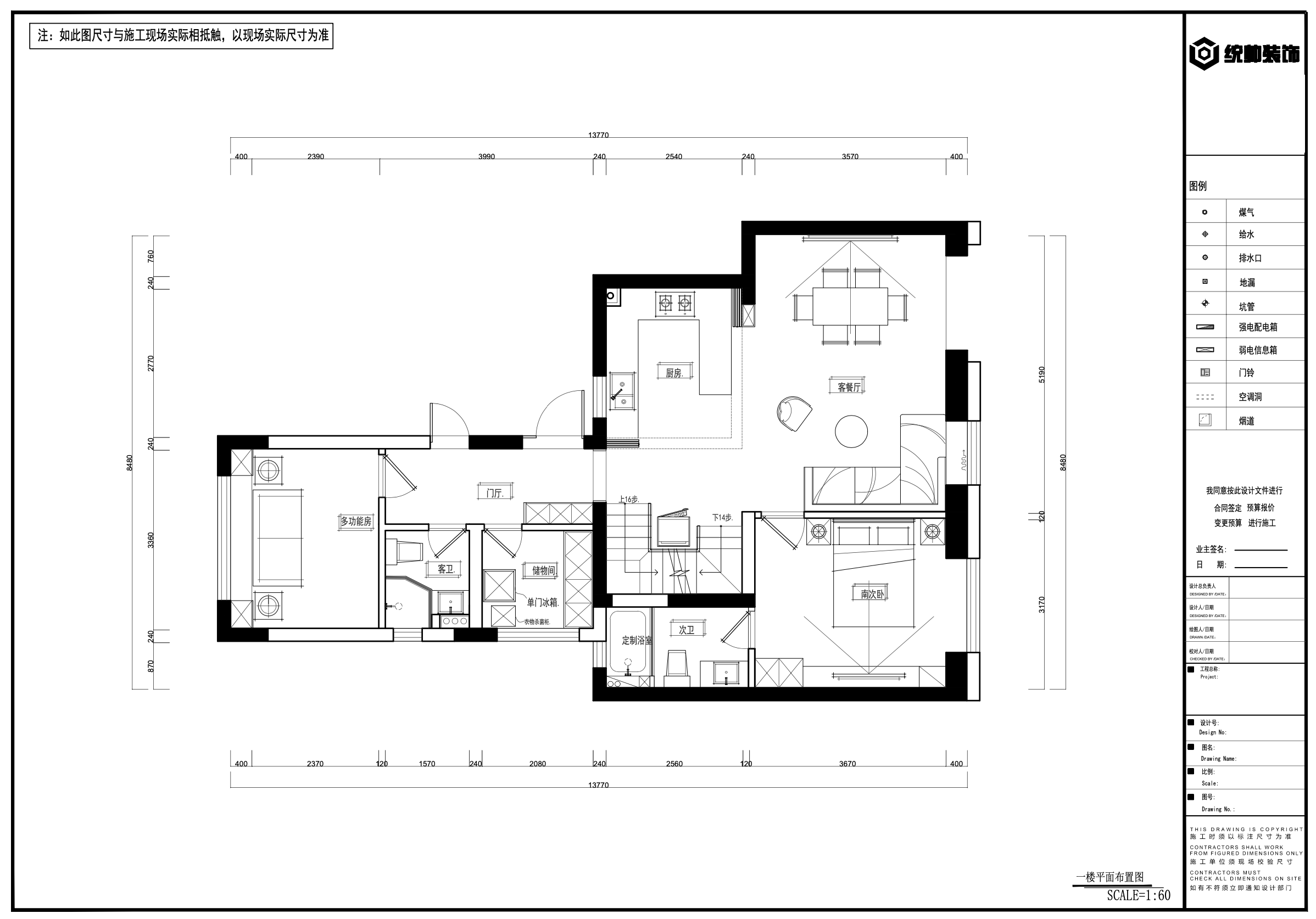 浦东190平法式风格三室两厅装修效果图