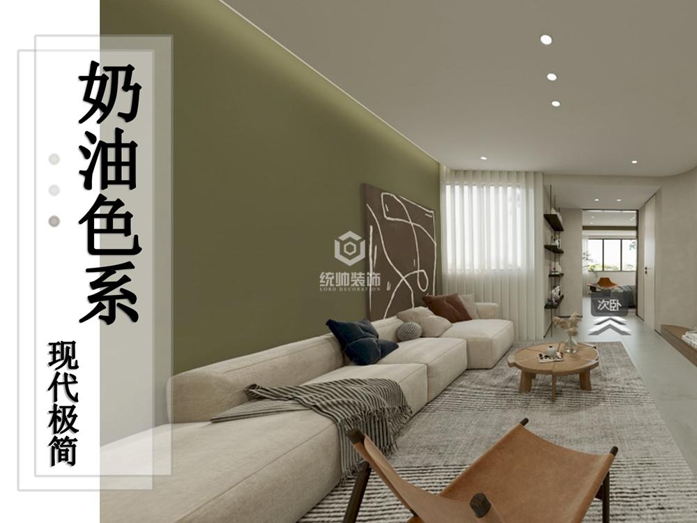浦东新区芳华路310弄115平方现代简约风格公寓客厅装修效果图