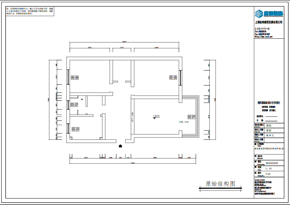 浦东80平日式风格公寓装修效果图
