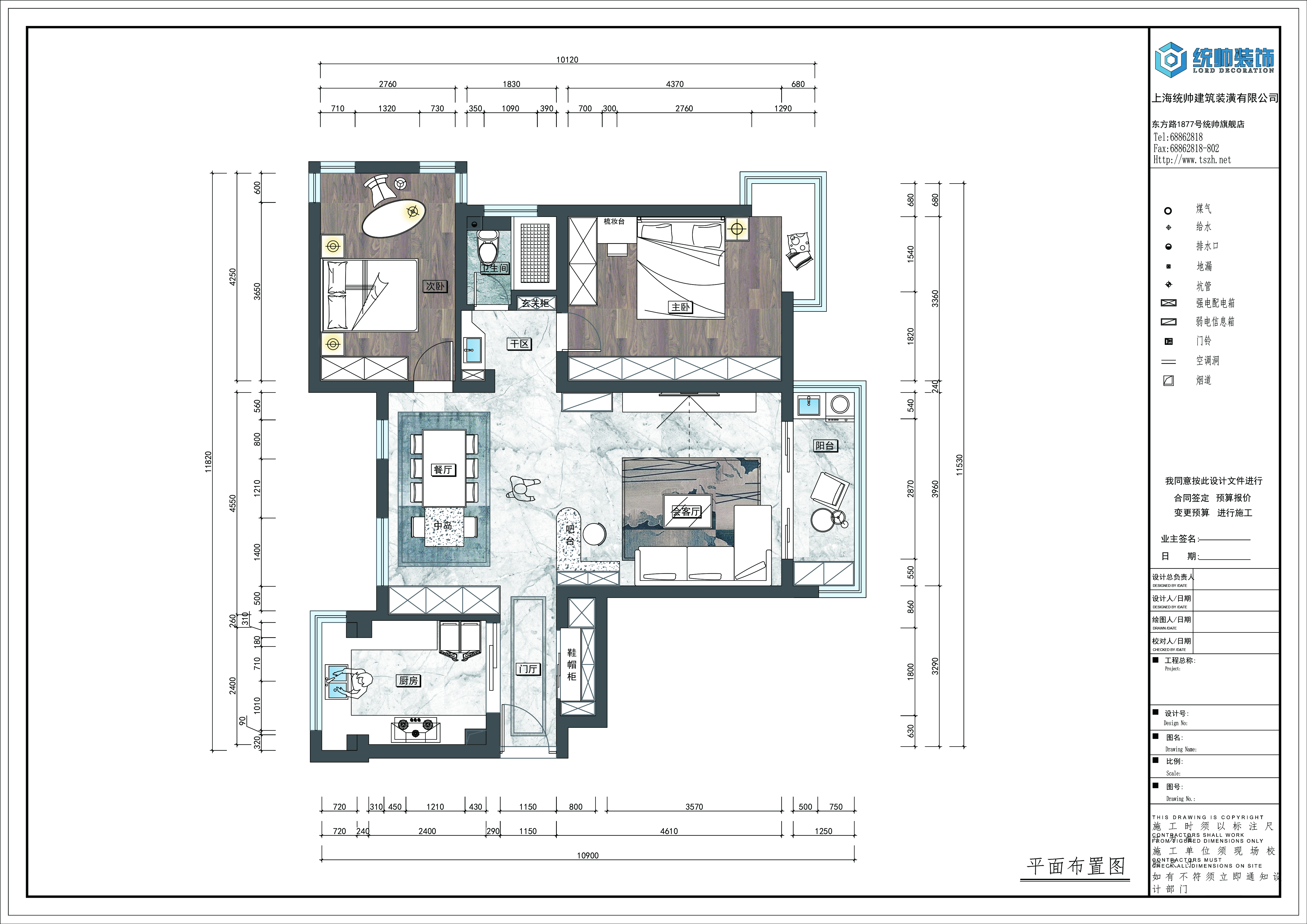 浦东新区涵合园90平轻奢两厅三室一厨二卫装修效果图 