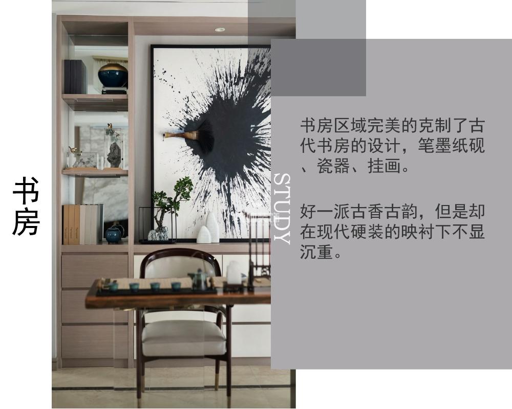 浦东新区尚海郦景190平方新中式风格4室2厅3卫书房装修效果图