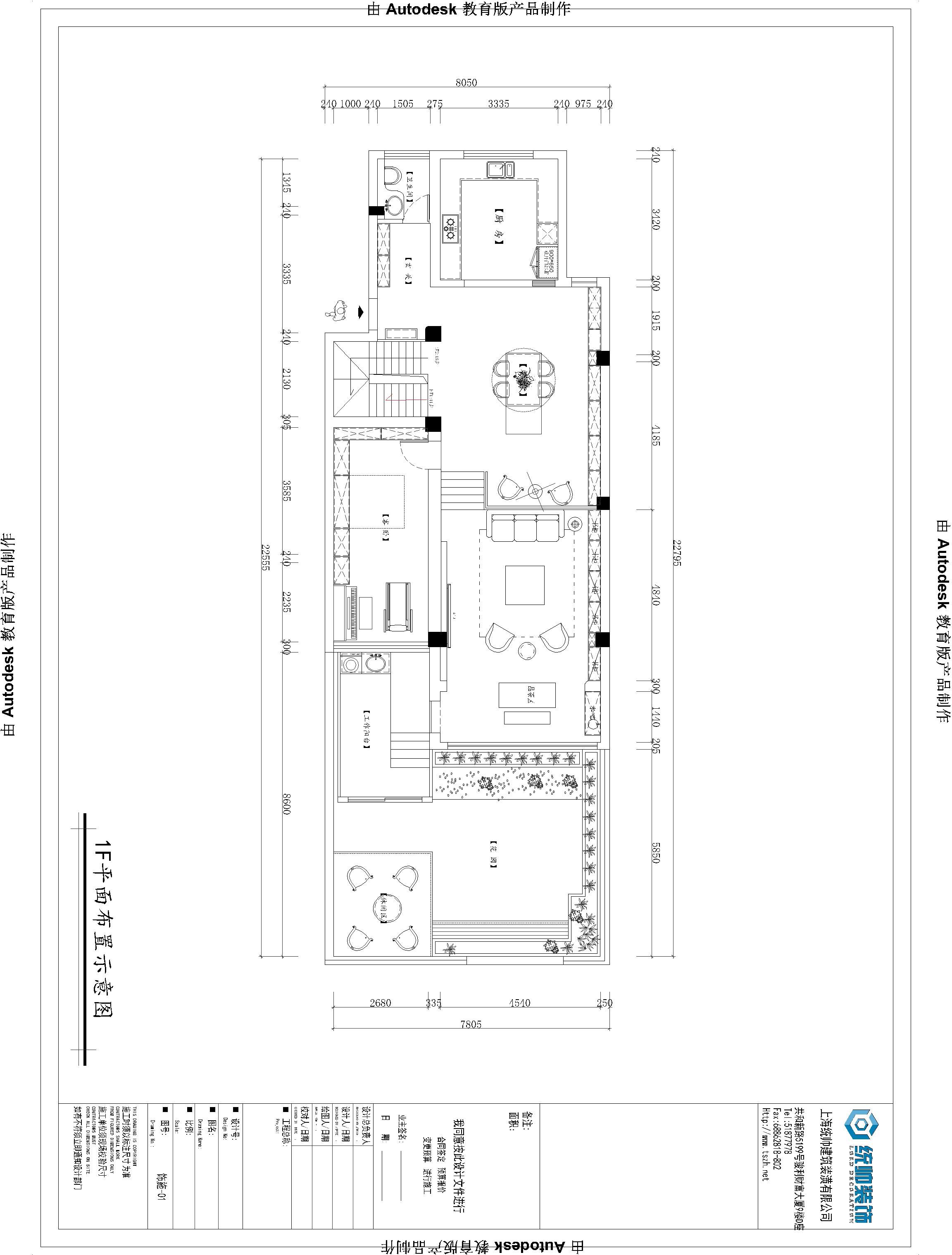松江区250平现代简约风格4室2厅装修效果图