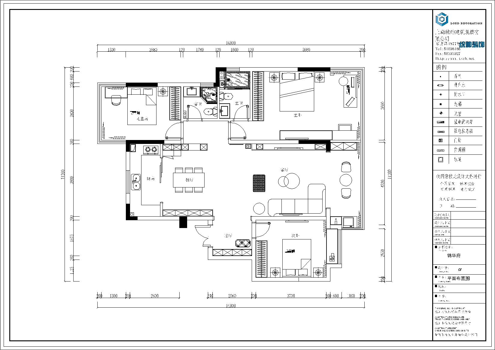 285平中式风格五室三厅两卫装修效果图
