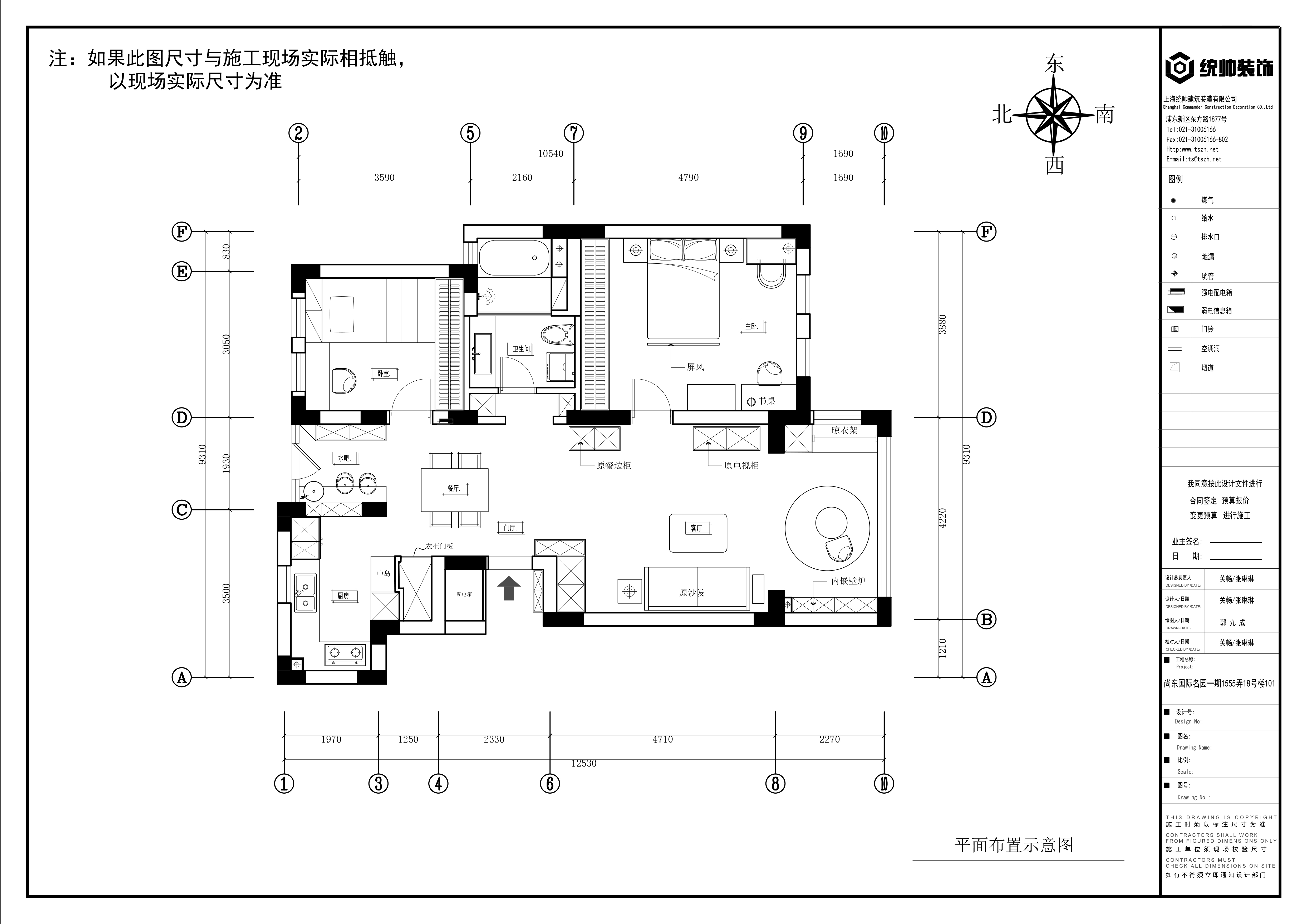 浦东110平现代简约风格2室2卫2厅1厨装修效果图