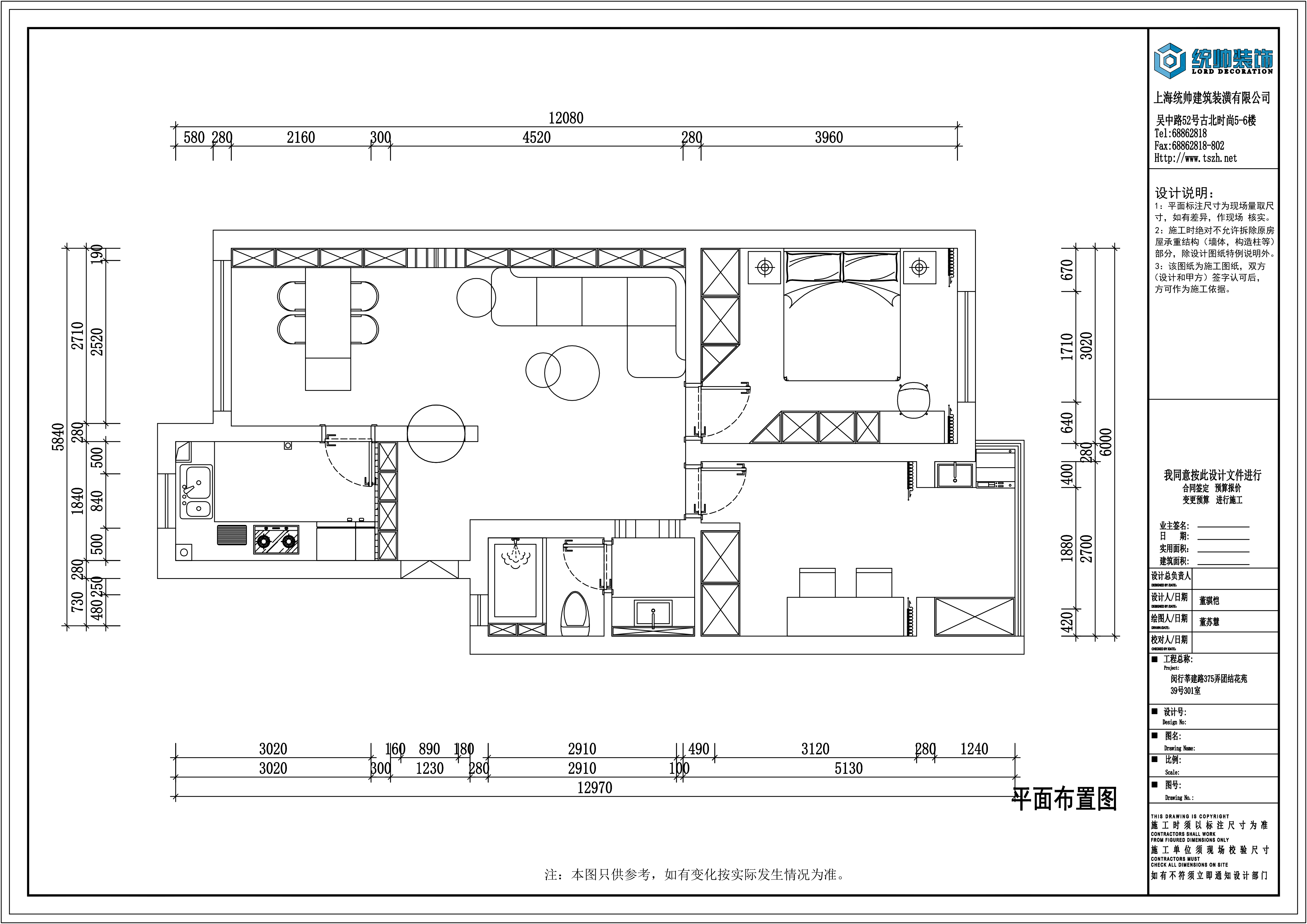 闵行区85平法式风格两室两厅装修效果图