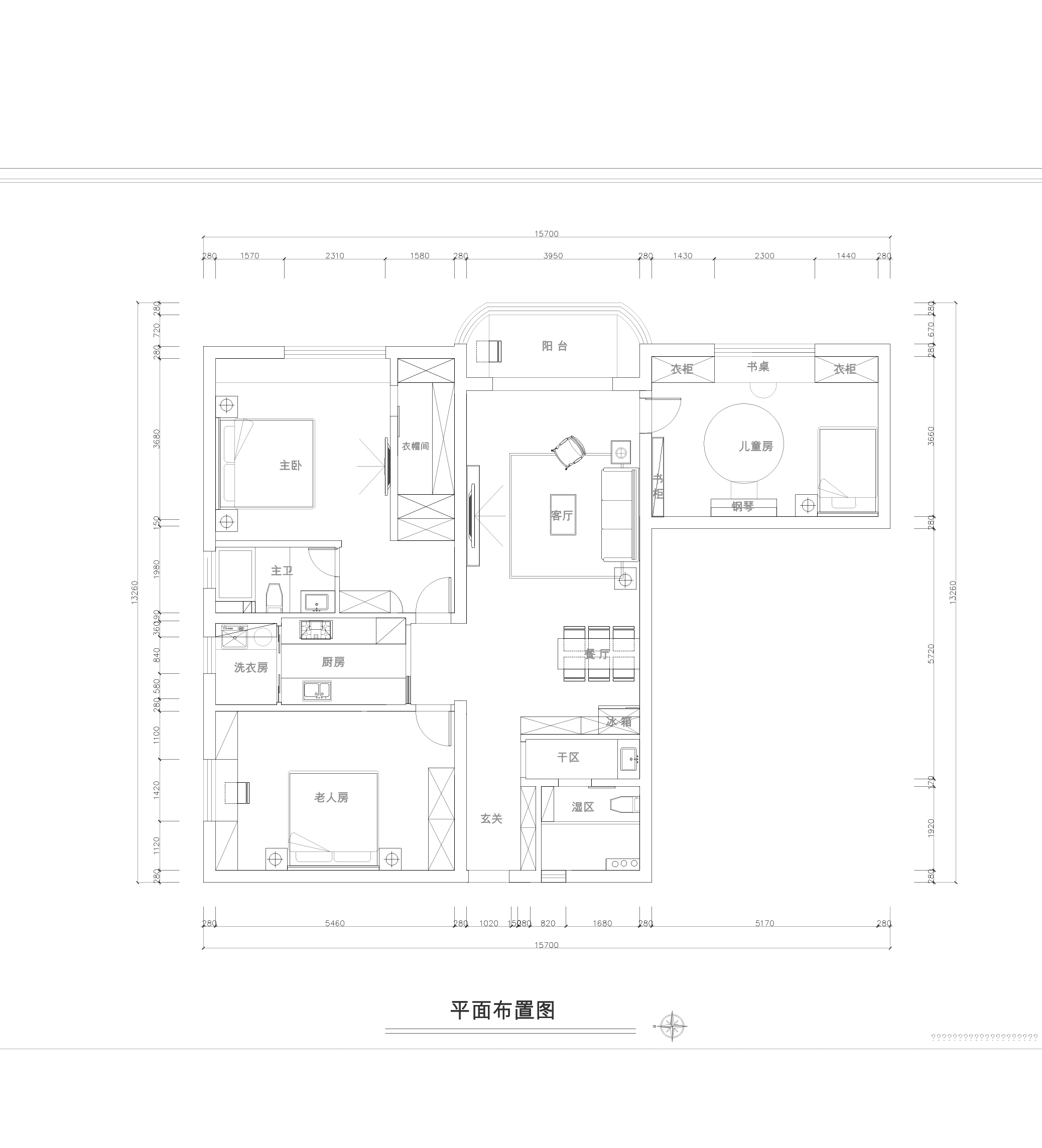 君子兰公寓户型分析图