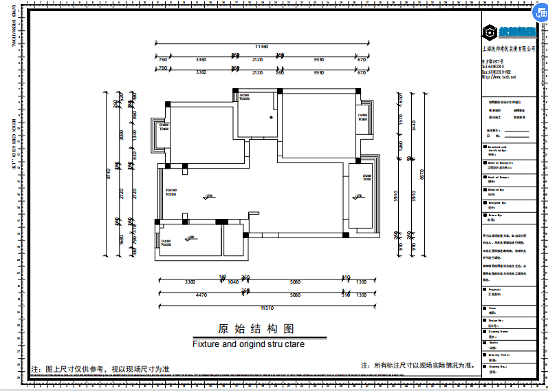 星河世紀(jì)城原房屋戶(hù)型圖