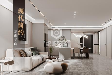 浦東東南華庭125平現代簡約風格3室2廳裝修效果圖