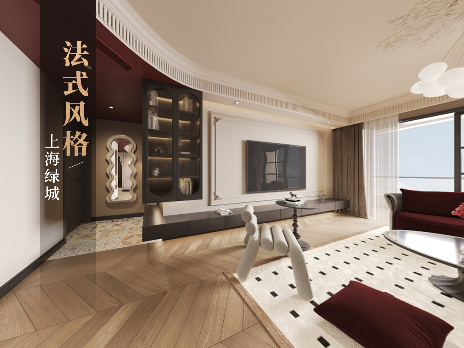 浦东上海绿城133平法式风格2室2厅装修效果图