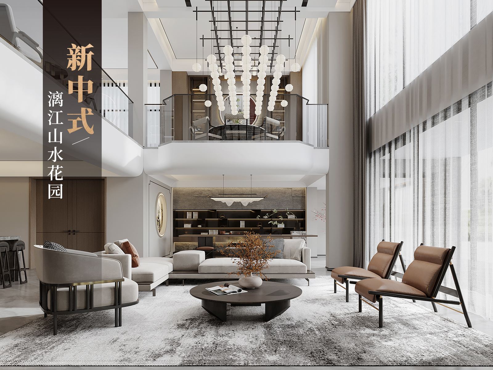 徐汇区漓江山水花园300平新中式风格3室5厅装修效果图