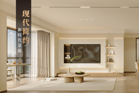 闵行区新时代景庭109平现代简约风格公寓装修效果图