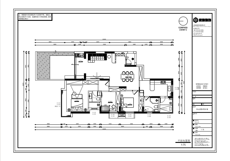 中山公寓户型分析图