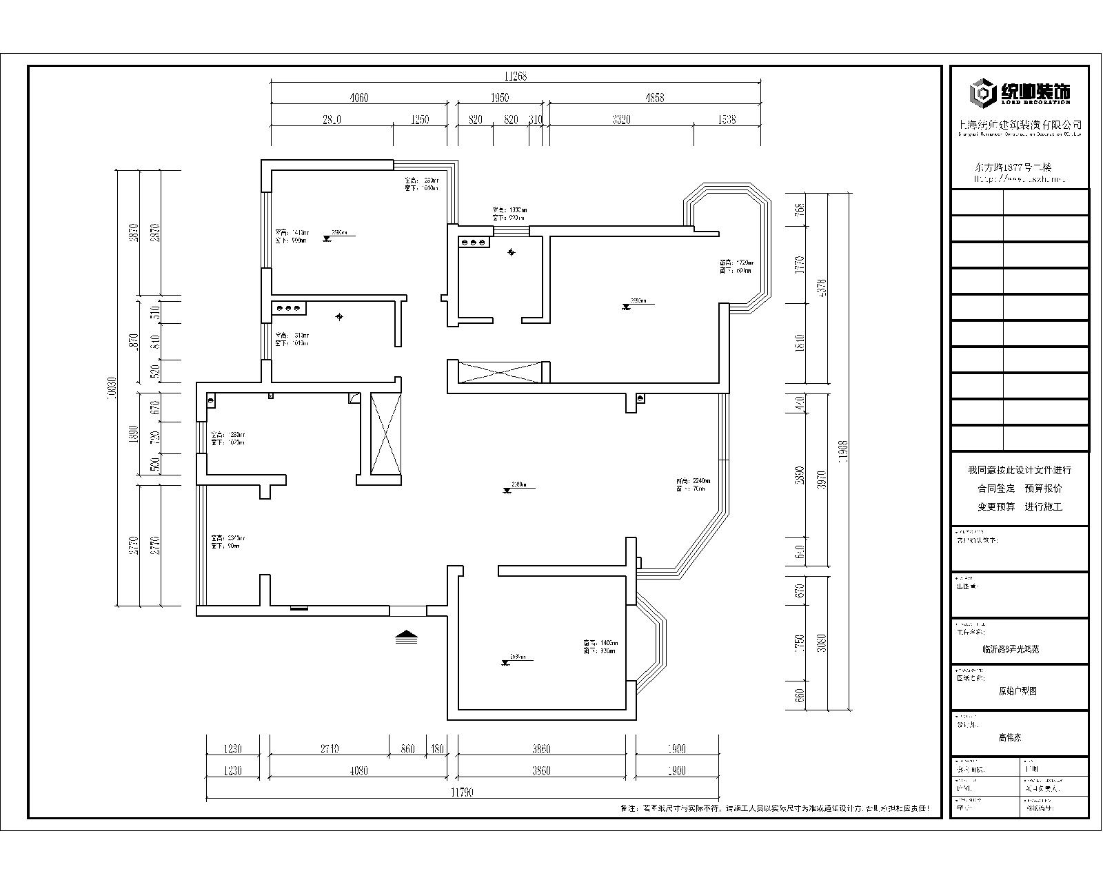 光鸿苑原房屋户型图