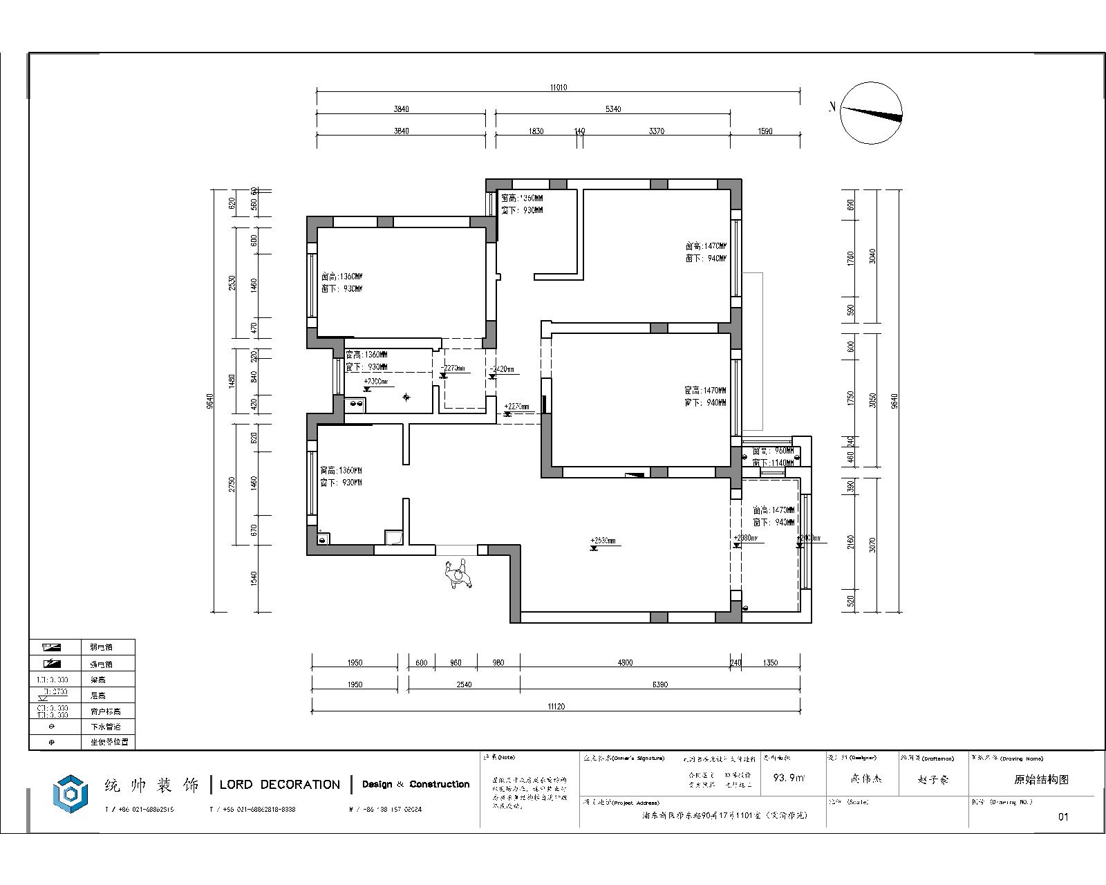 棠清雅苑原房屋戶(hù)型圖