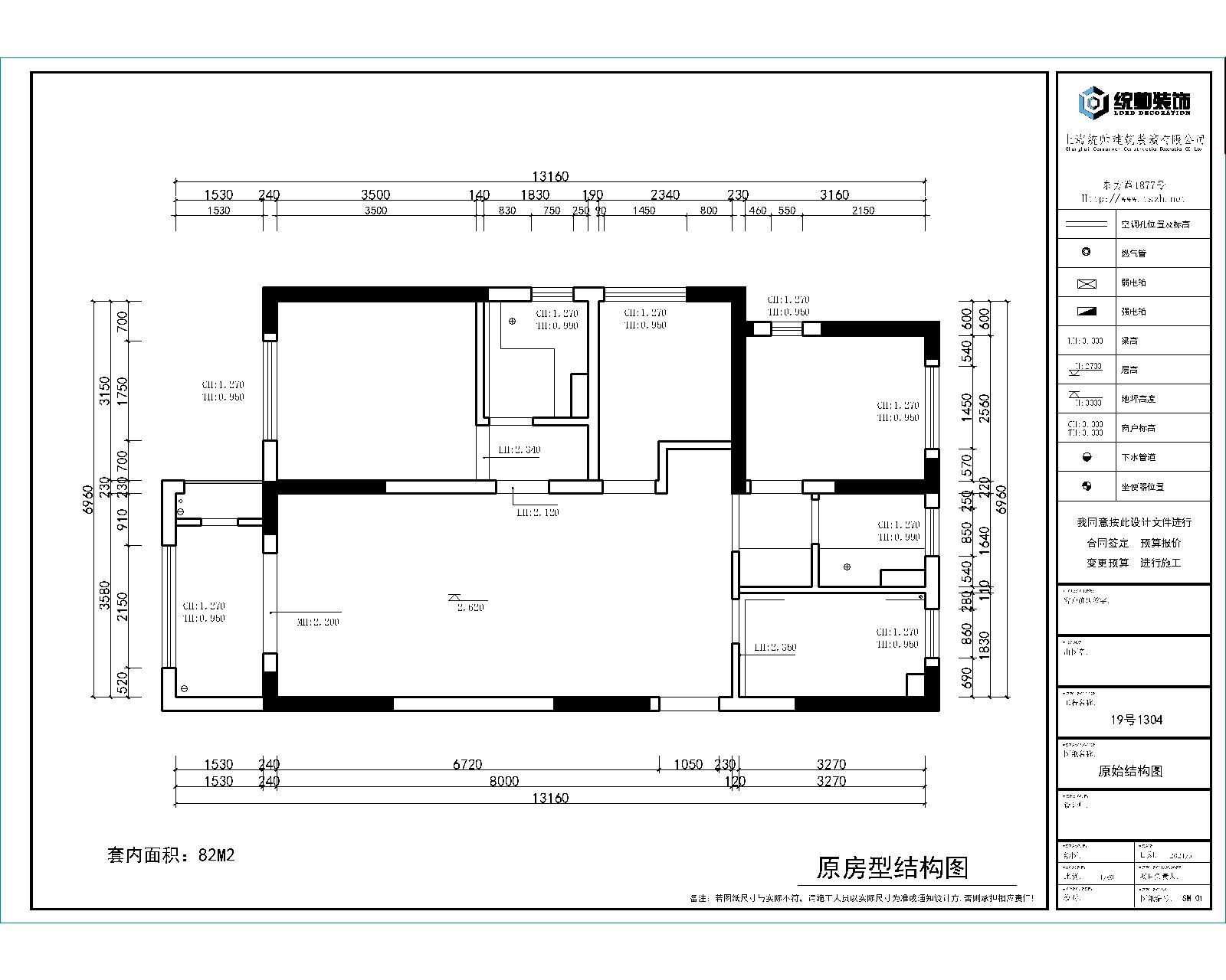 鑫達(dá)雅苑原房屋戶(hù)型圖