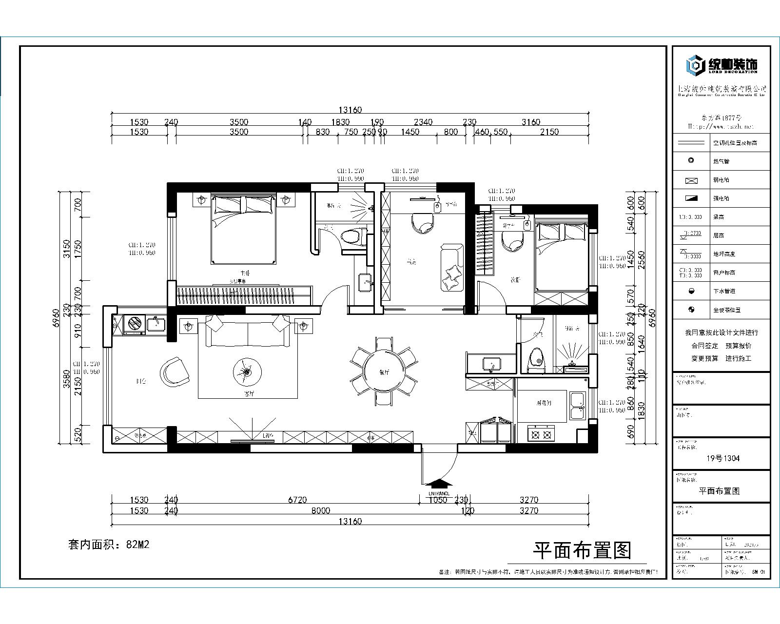 鑫達(dá)雅苑戶(hù)型分析圖