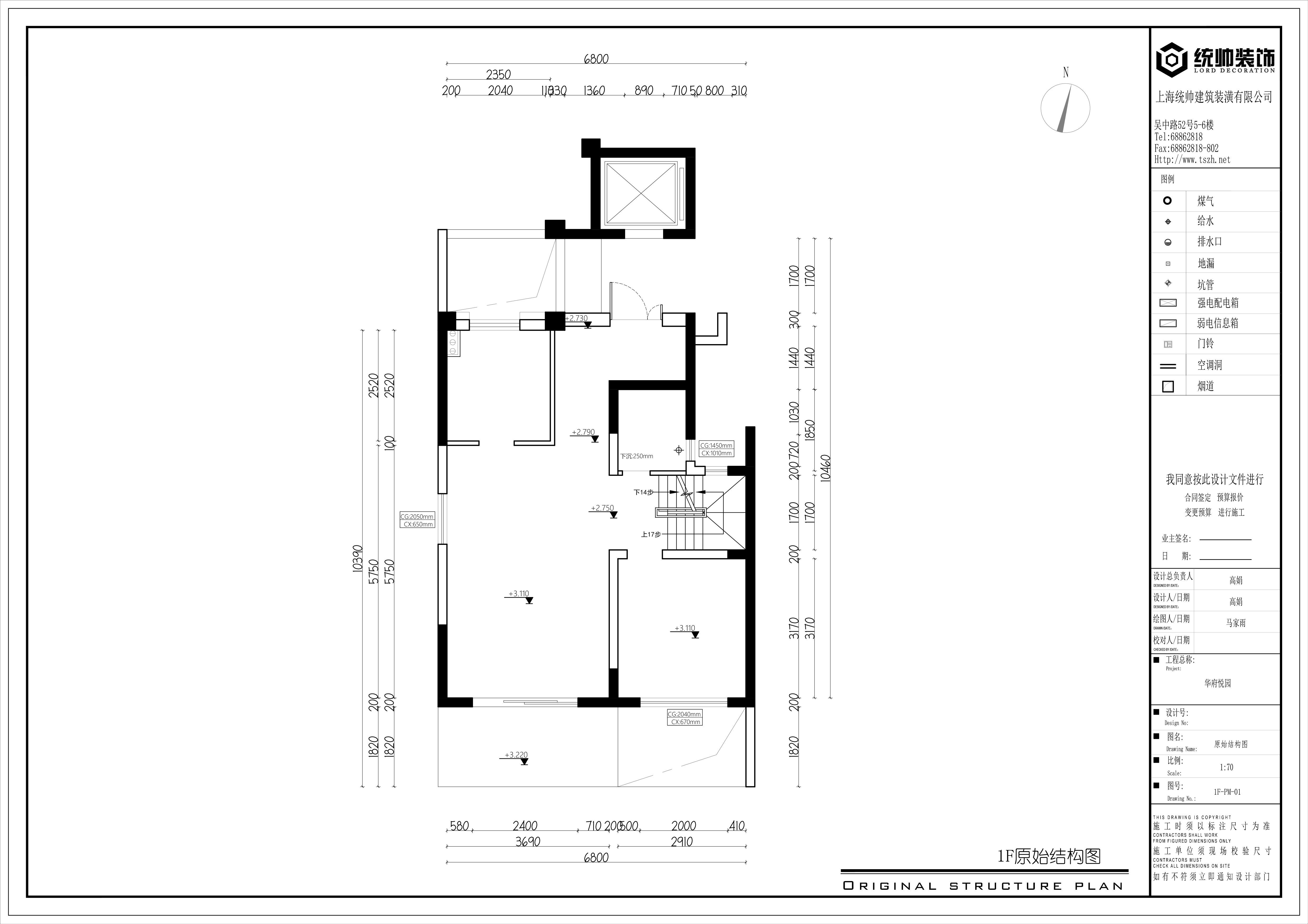 华府悦园原房屋户型图