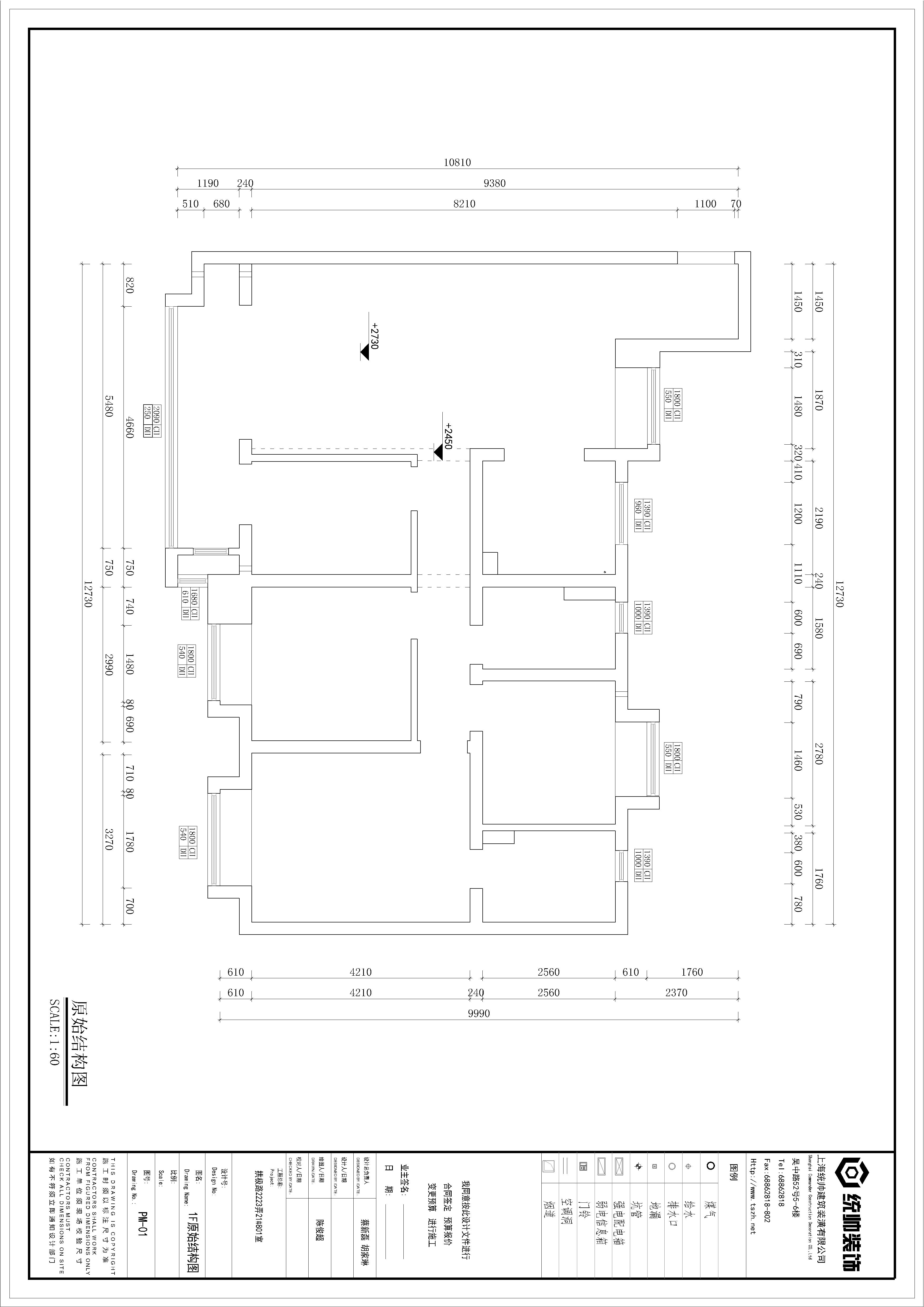 君御公馆原房屋户型图