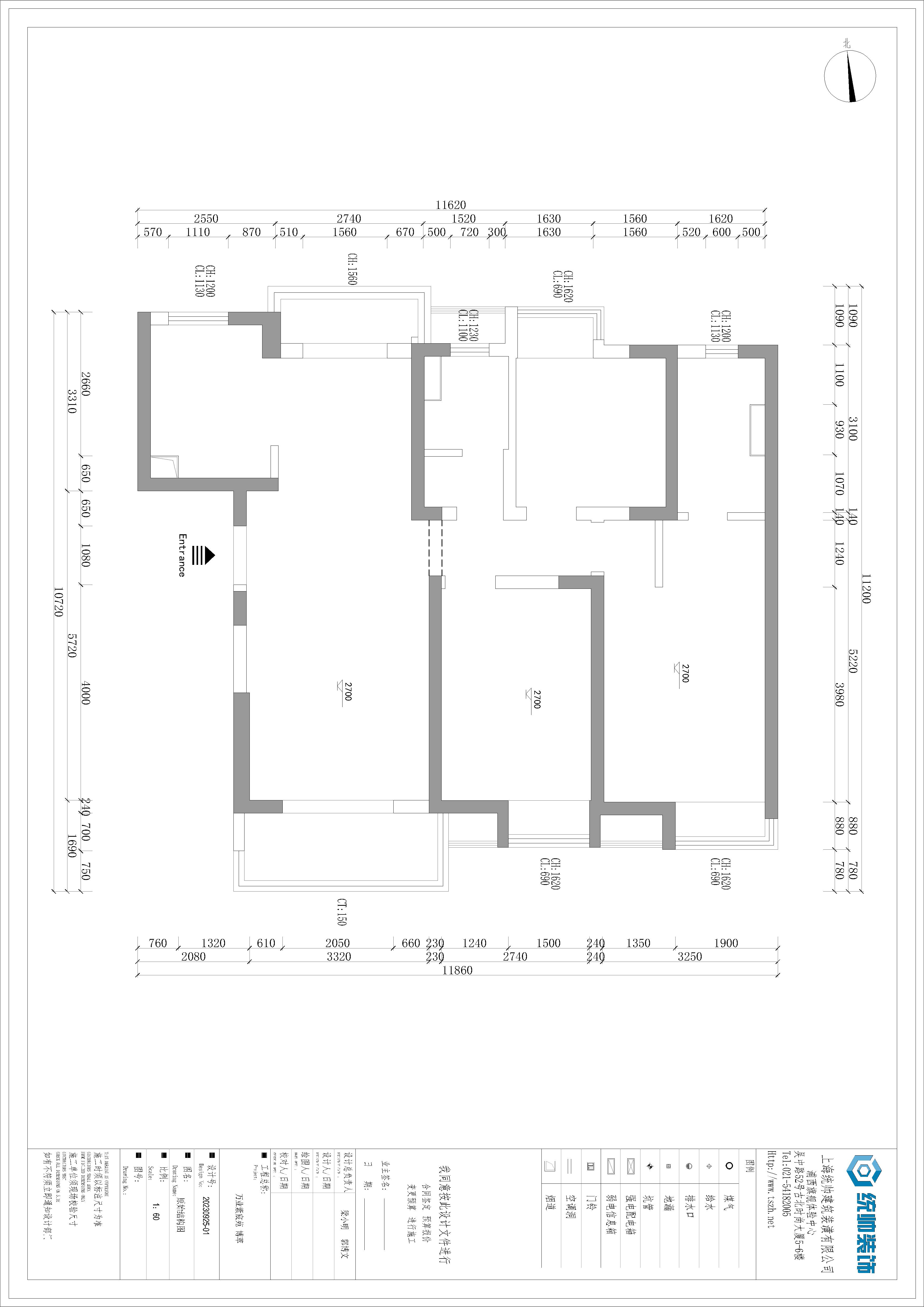 万业紫辰苑原房屋户型图