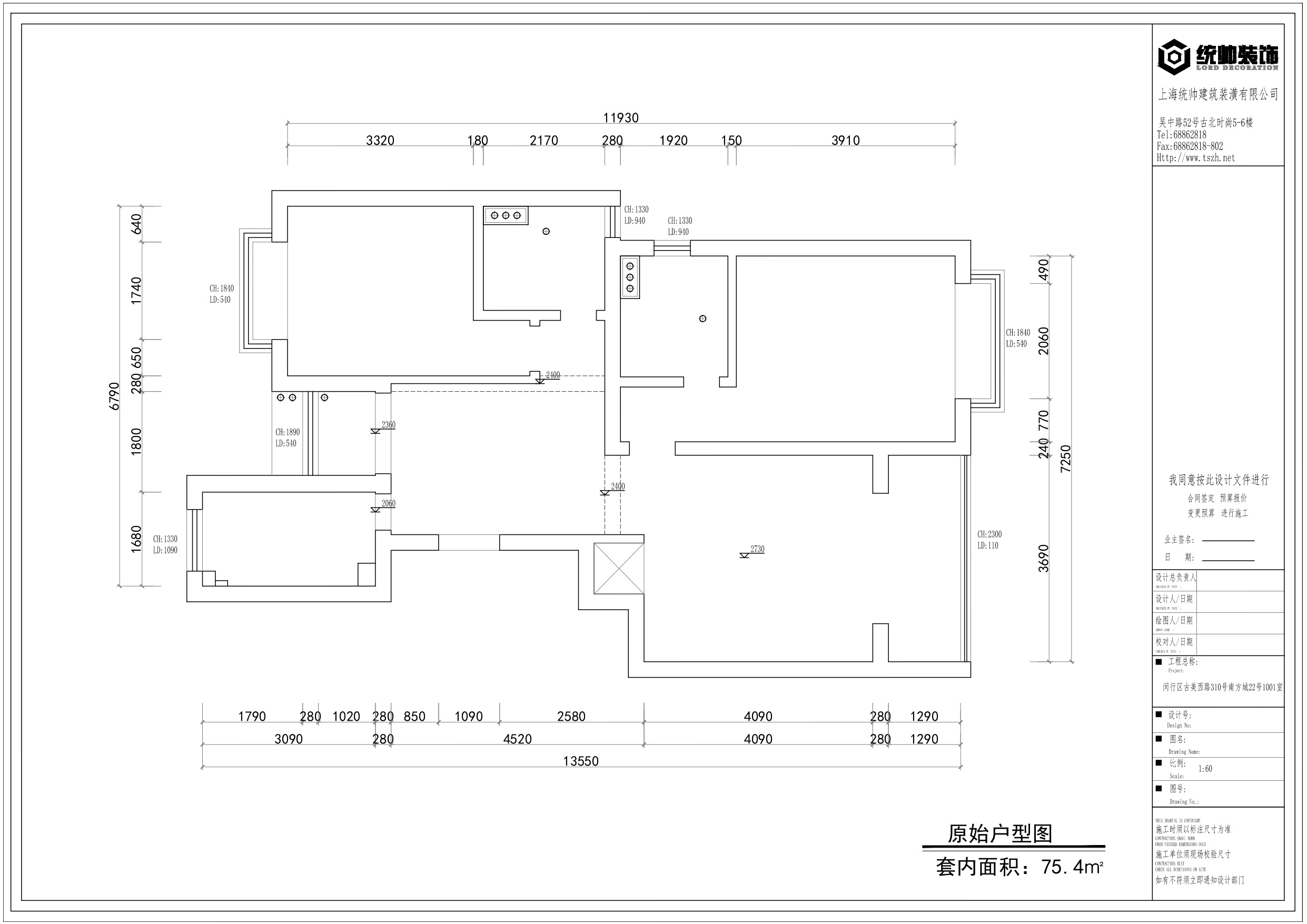 南方城原房屋戶(hù)型圖