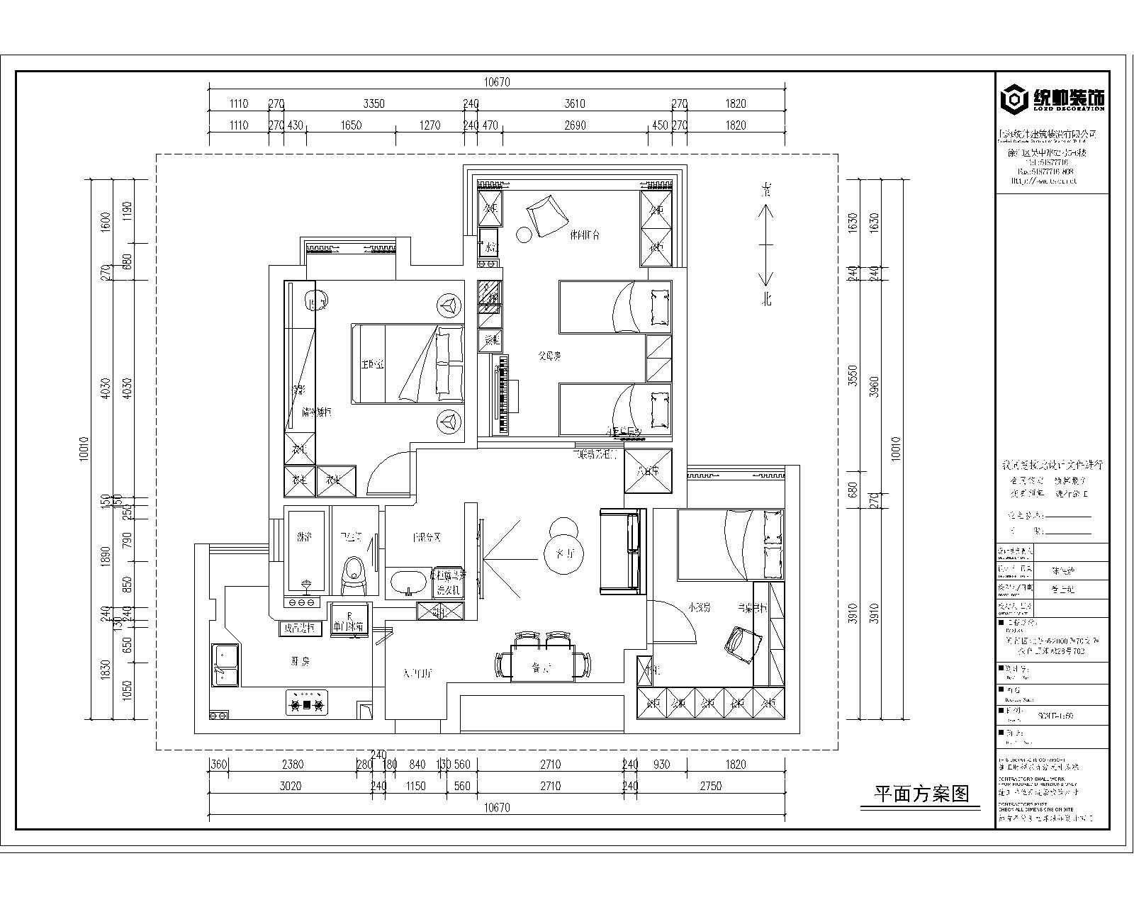 金色西郊城戶型分析圖