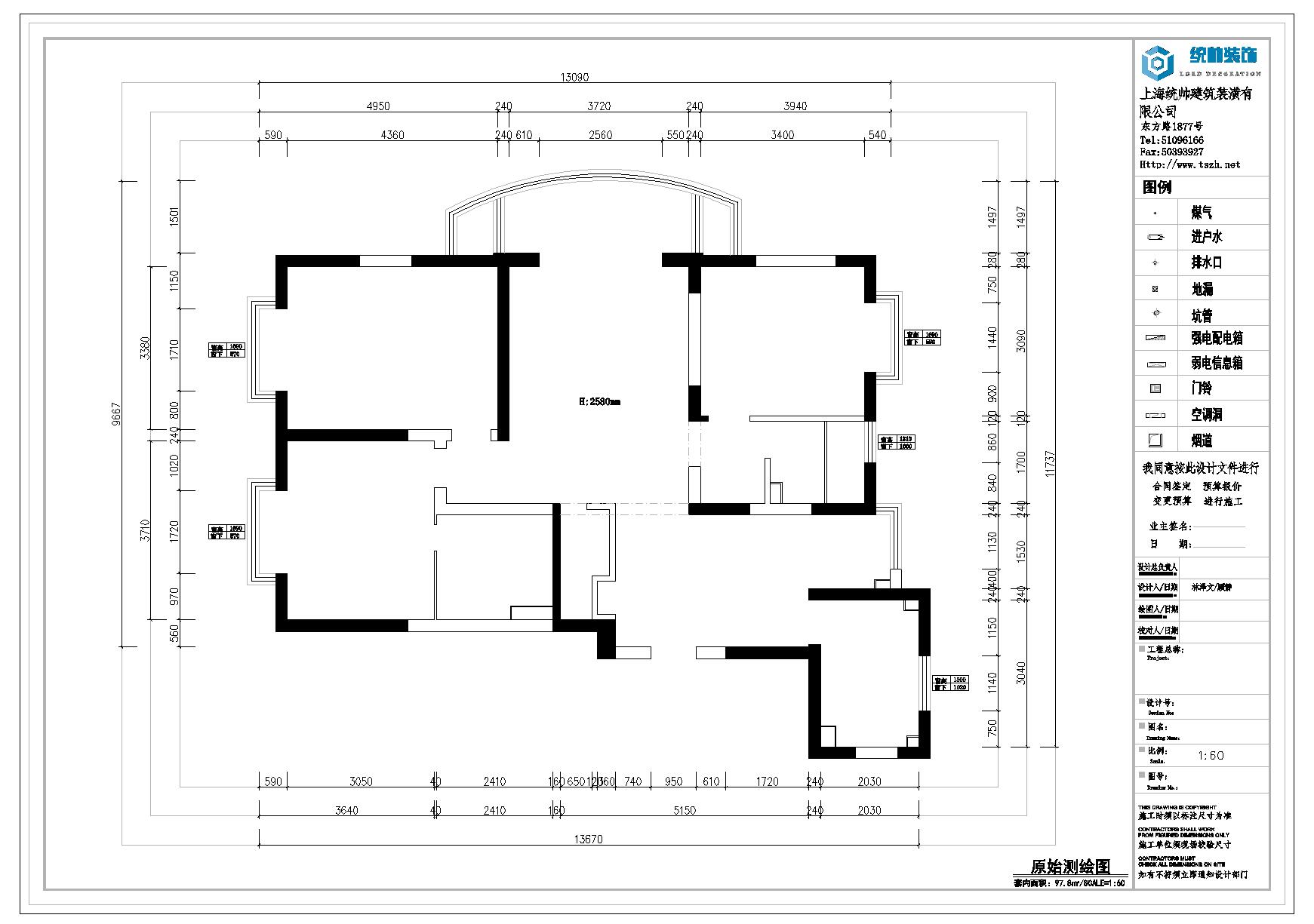 乾弘佳园原房屋户型图