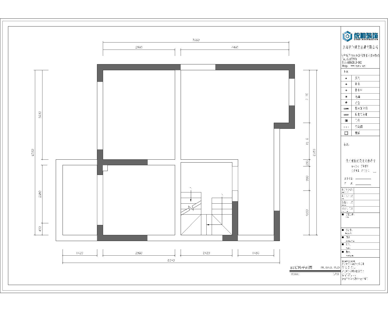 招商主城原房屋户型图