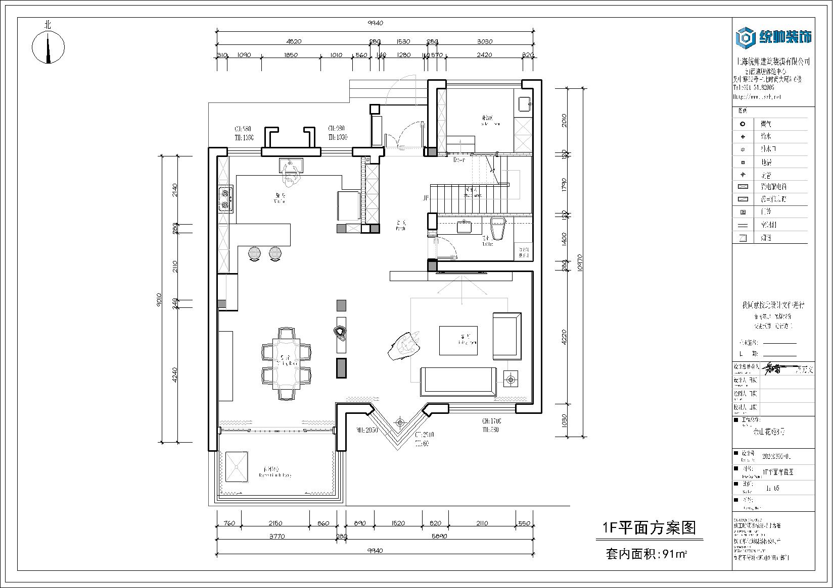 佘山花苑戶型分析圖